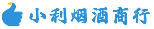 鹿泉烟酒回收_鹿泉回收名酒_鹿泉回收烟酒_鹿泉烟酒回收店电话